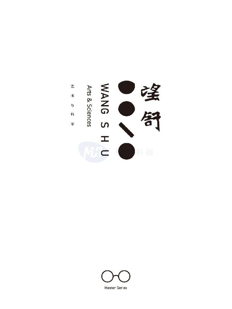 明灏科技(北京)有限公司,望舒——明灏科技成人眼镜消费品牌