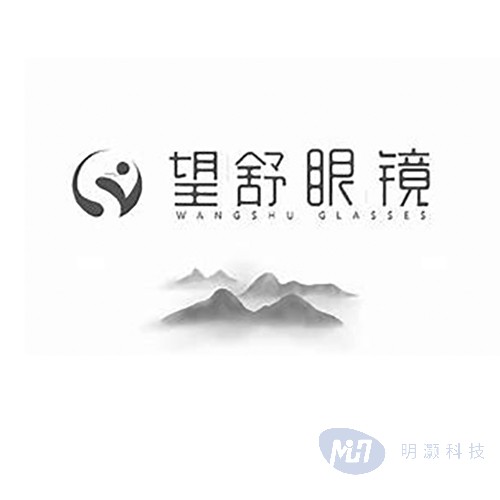 明灏科技(北京)有限公司,望舒——明灏科技成人眼镜消费品牌